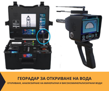 Свържете се с фирма и сондьори за изграждане на кладенци за вода за Длъхчево Сабляр 2582 гр. Стара Загора, център, бул. „Руски“ № 44, п.к. 6000.